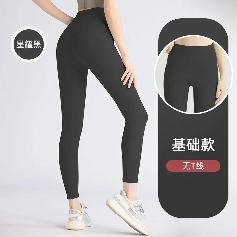 Fitness Leggings - Enhance Your Workout Experience