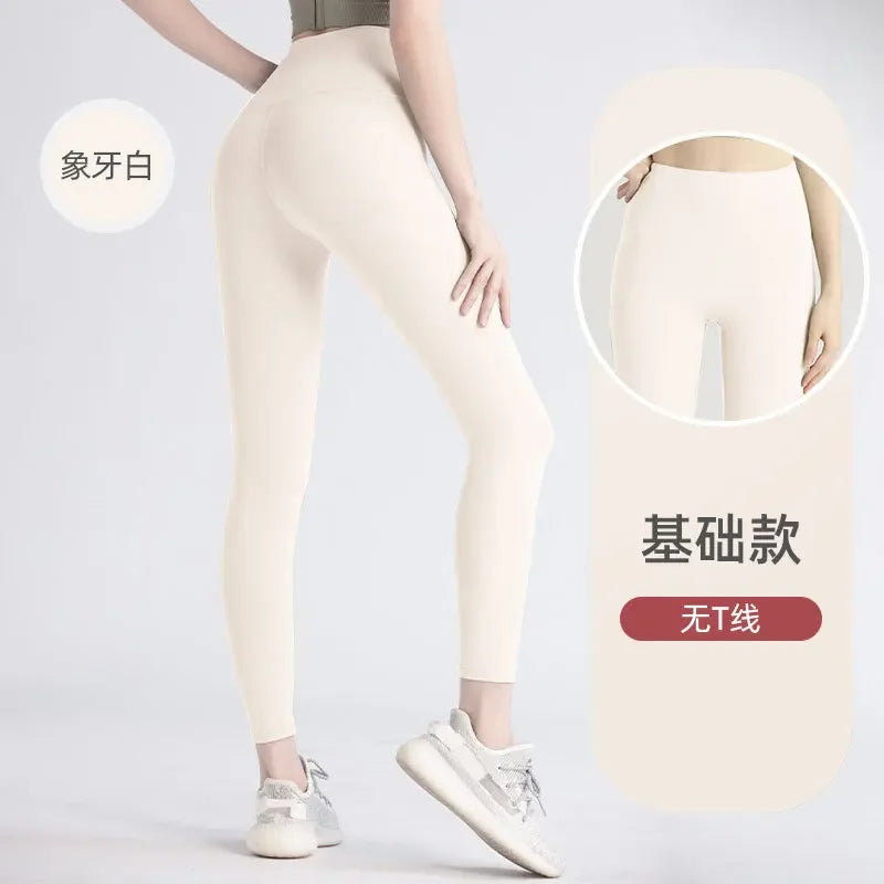 Fitness Leggings - Enhance Your Workout Experience