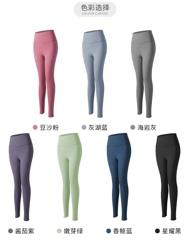 Fitness Leggings - Enhance Your Workout Experience