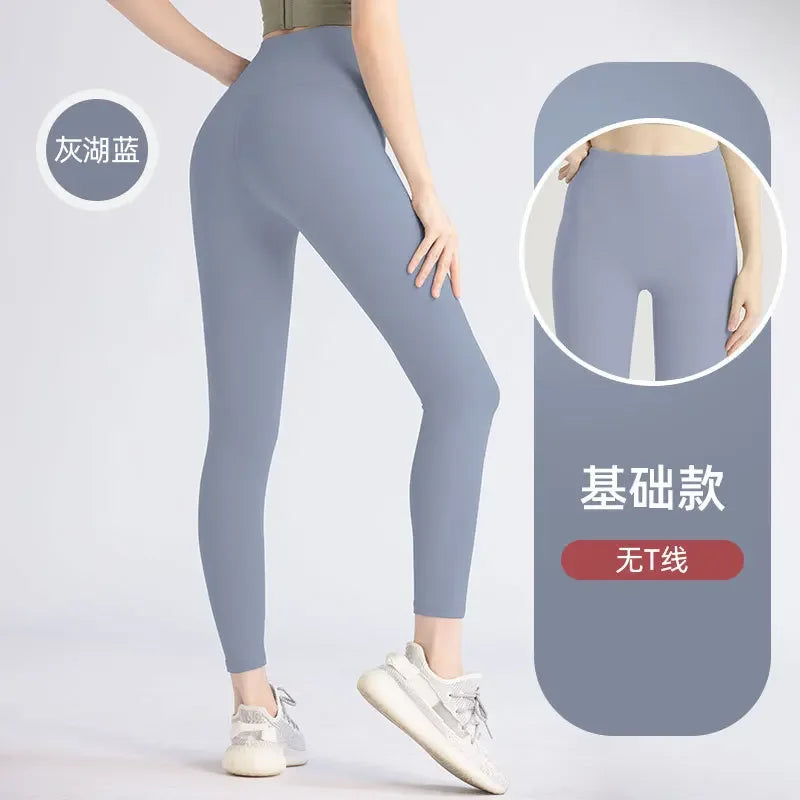 Fitness Leggings - Enhance Your Workout Experience