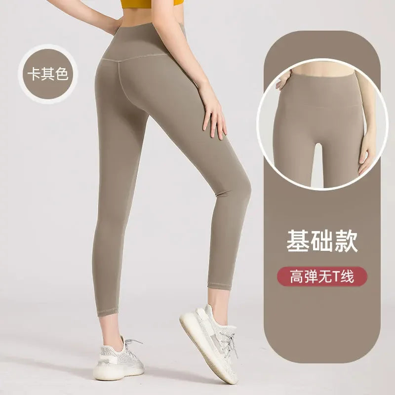 Fitness Leggings - Enhance Your Workout Experience